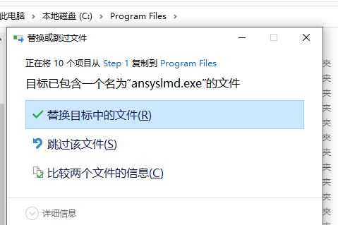 ansys怎么添加静水压力